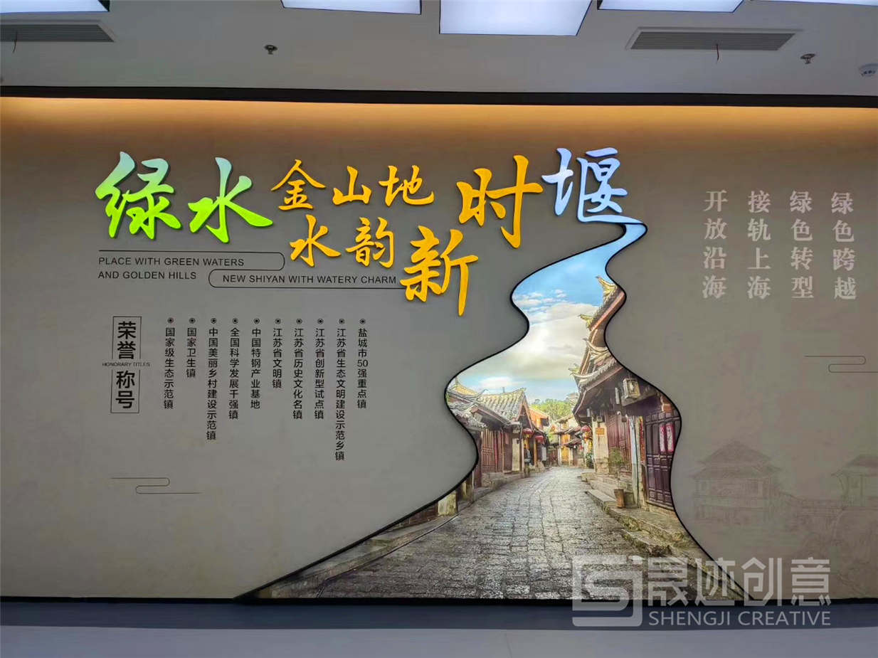 東臺時堰規(guī)劃館.jpg