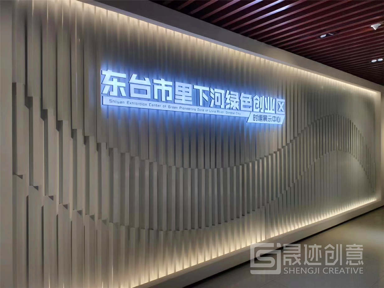 東臺時堰規(guī)劃館.jpg